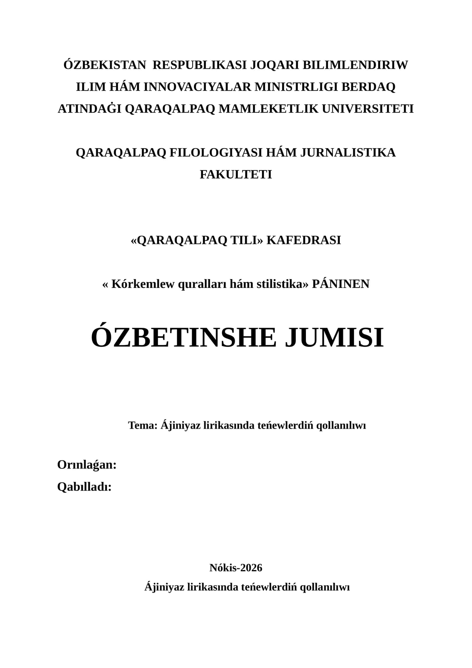 Ájiniyaz lirikasında teńewlerdiń qollanılıwı 1