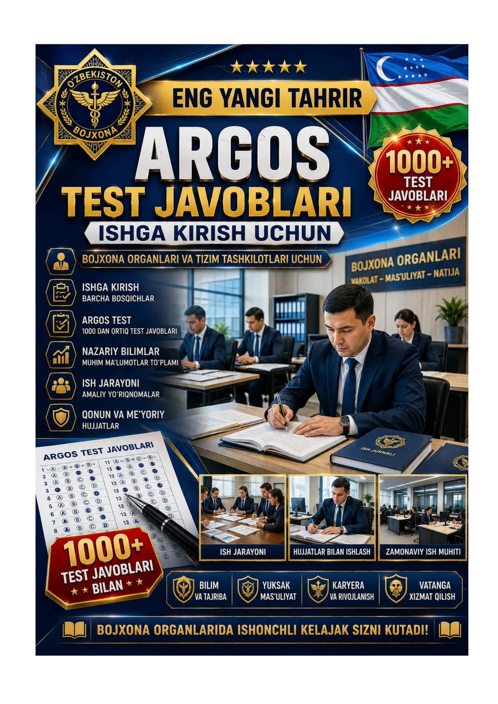 ARGOS test 1