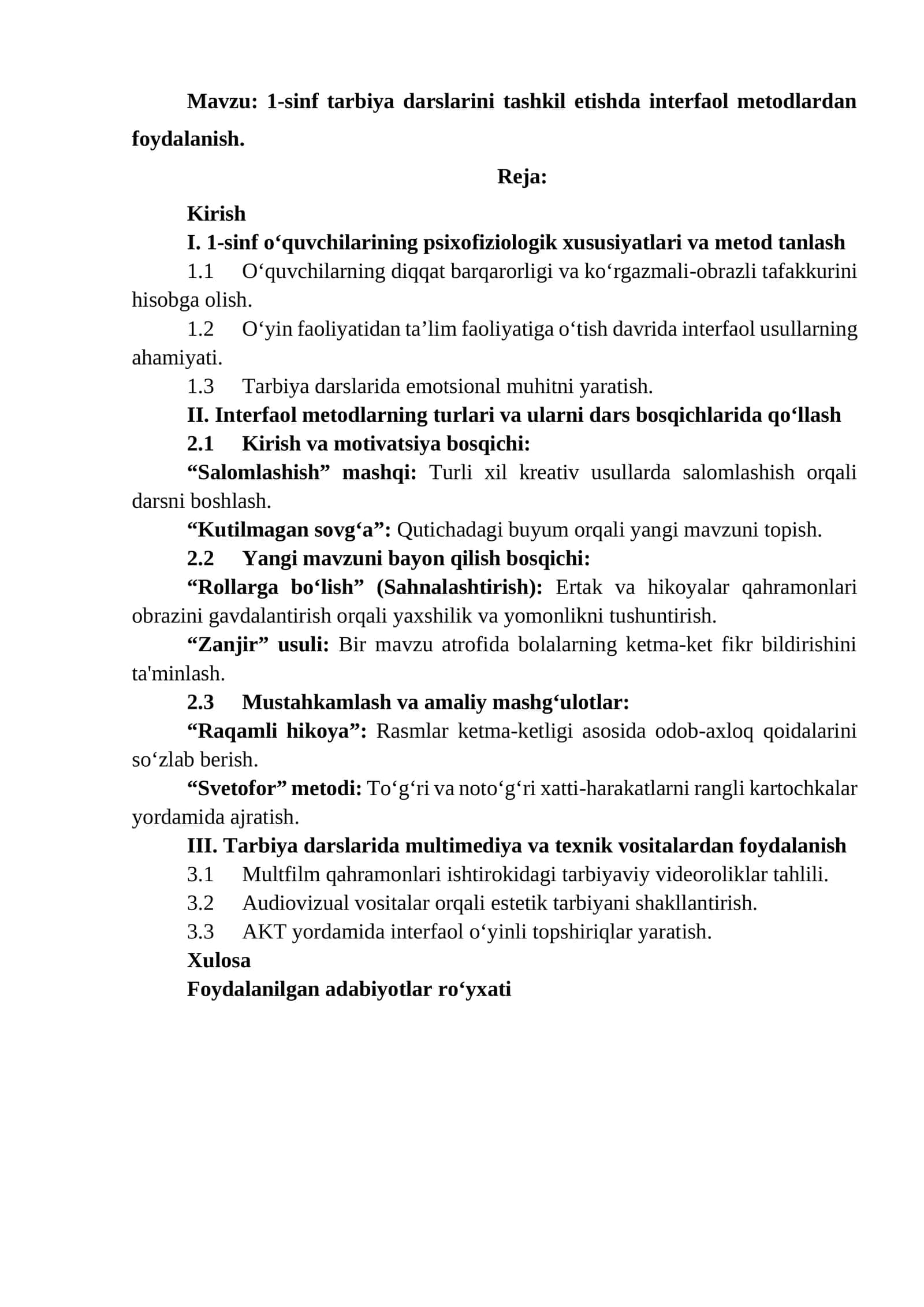1-sinf tarbiya darslarini tashkil etishda interfaol metodlardan foydalanish. 1
