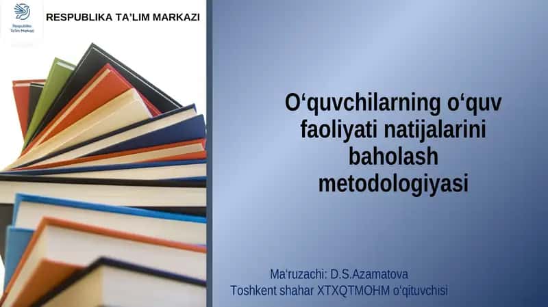 O‘quvchilarning o‘quv faoliyati natijalarinibaholash metodologiyasi 1