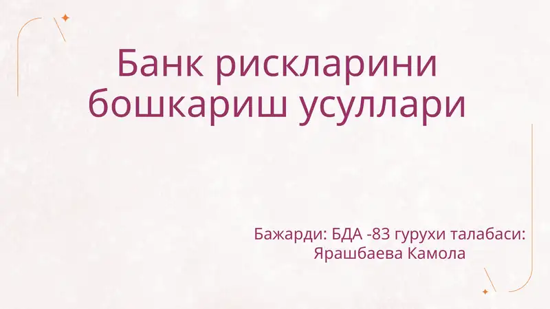 Preview 1