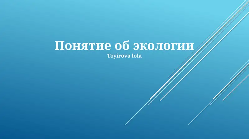 Preview 1