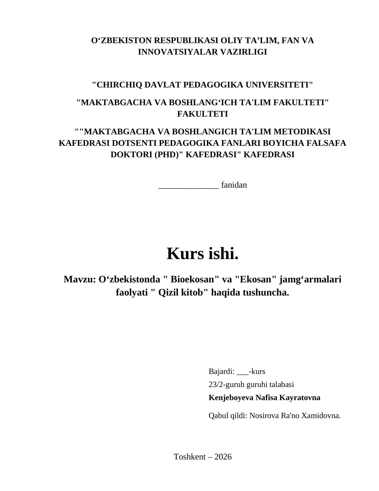 Oʻzbekistonda " Bioekosan" va "Ekosan" jamgʻarmalari faolyati " Qizil kitob" haqida tushuncha. 1