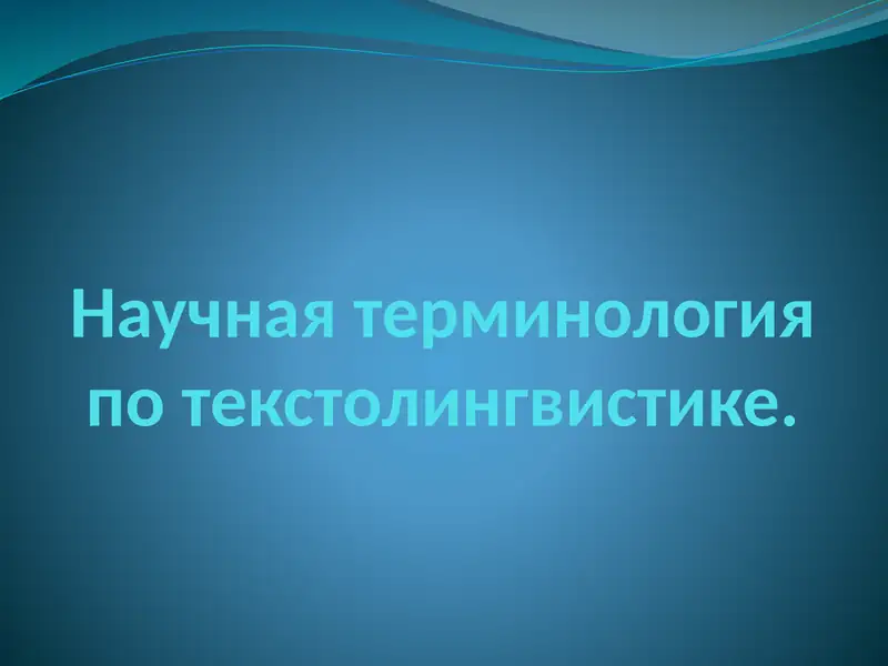 Preview 1