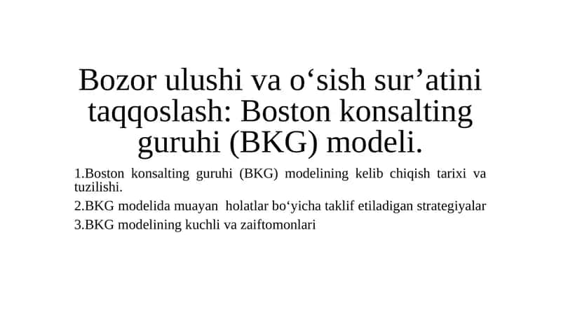Bozor ulushi va o‘sish sur’atini taqqoslash Boston konsalting guruhi (BKG) modeli 1