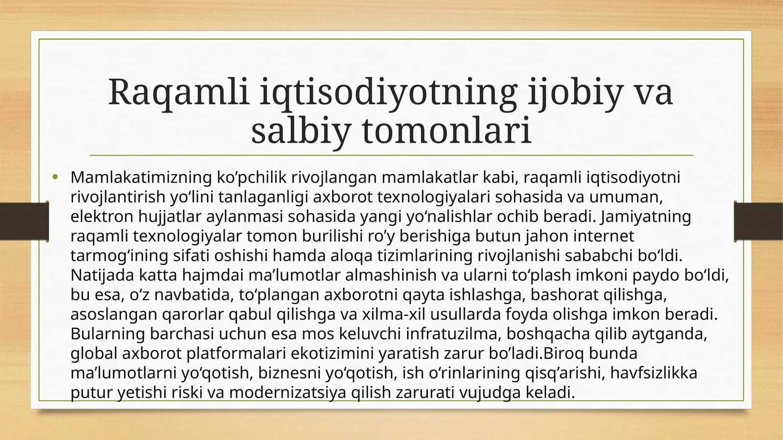 Raqamli iqtisodiyotning ijobiy va salbiy tomonlari 1
