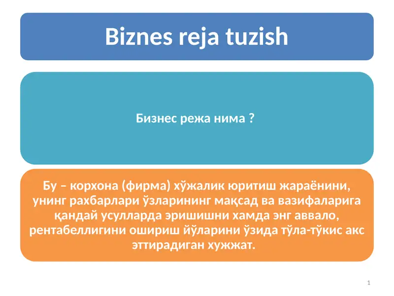 Preview 1