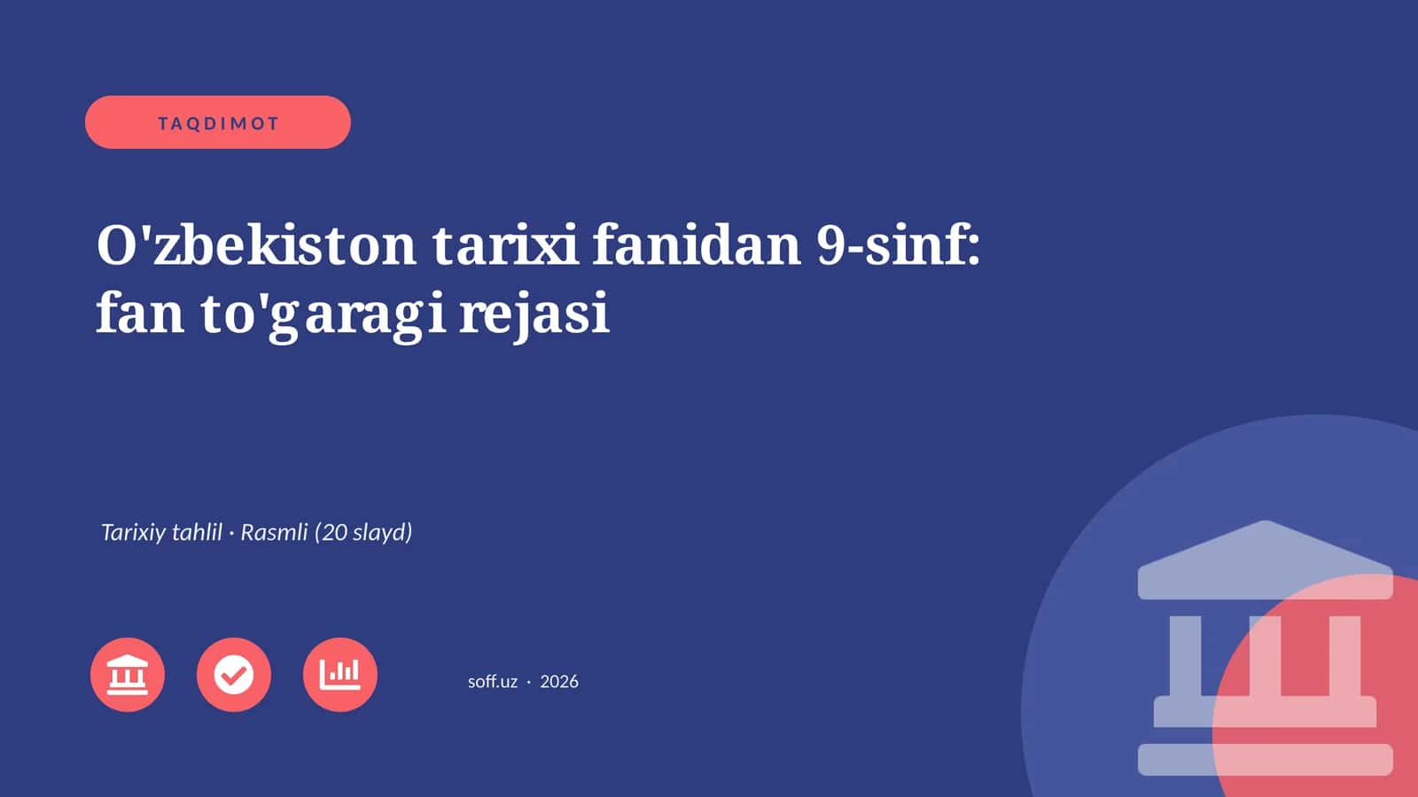 O'zbekiston tarixi fanidan 9-sinf: fan to'garagi rejasi 1