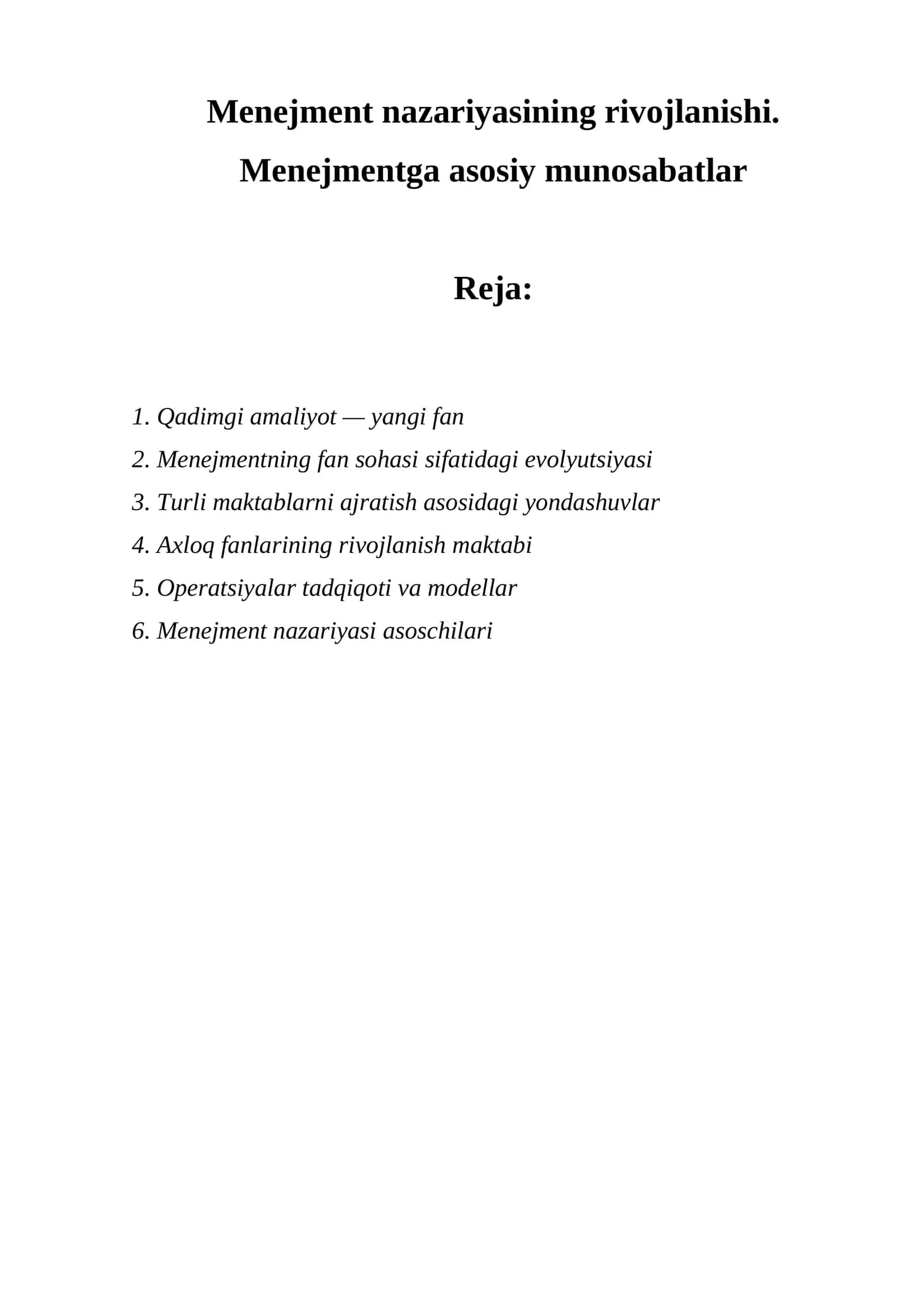 Menejment nazariyasining rivojlanishi 1