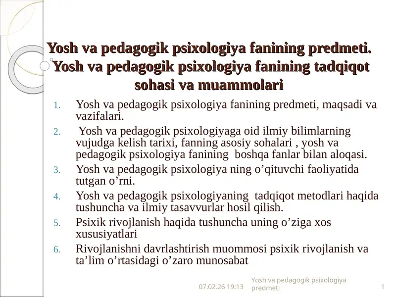 Preview 1