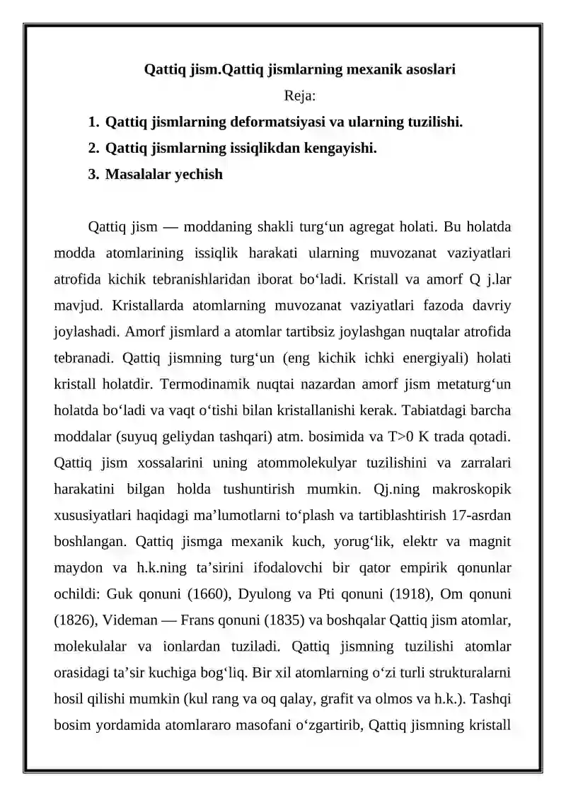 Qattiq jism.Qattiq jismlarning mexanik asoslari