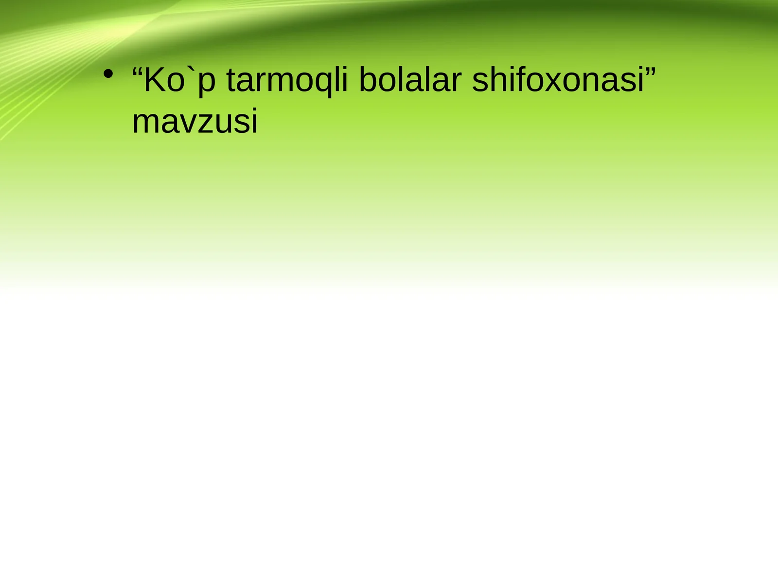 Ko`p tarmoqli bolalar shifoxonasi” mavzusi 1