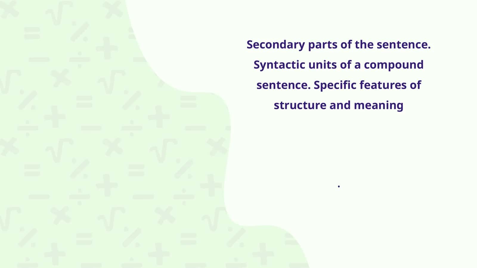 Secondary Parts of the Sentence 1