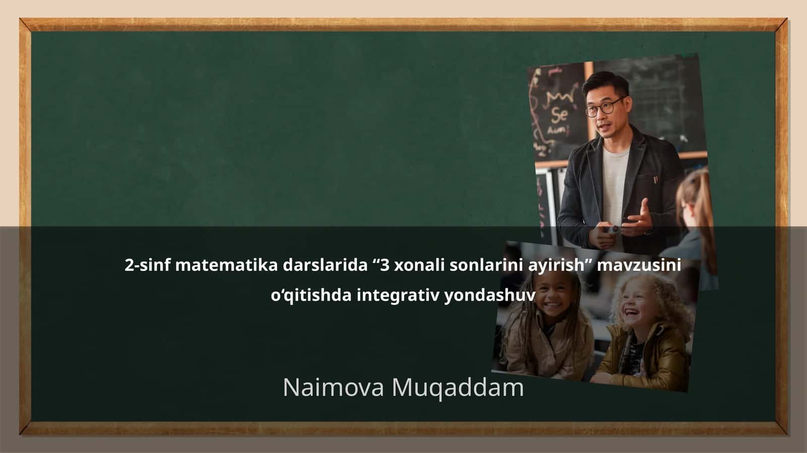 2-sinf matematika darslarida “3 xonali sonlarini ayirish” mavzusini o‘qitishda integrativ yondashuv 1