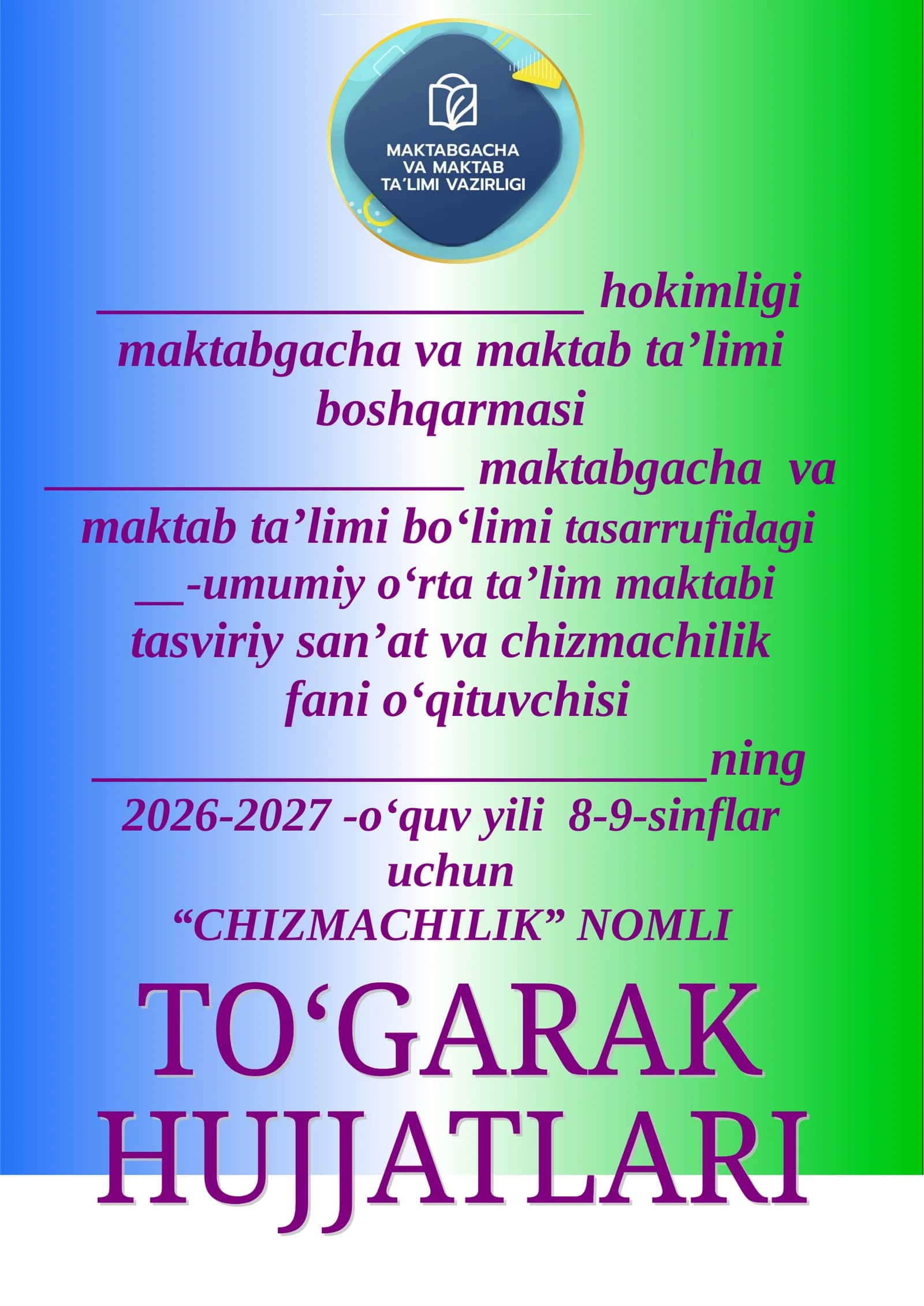 chizmachiliknamli To‘garak a‘zolari haqida ma’lumot 1