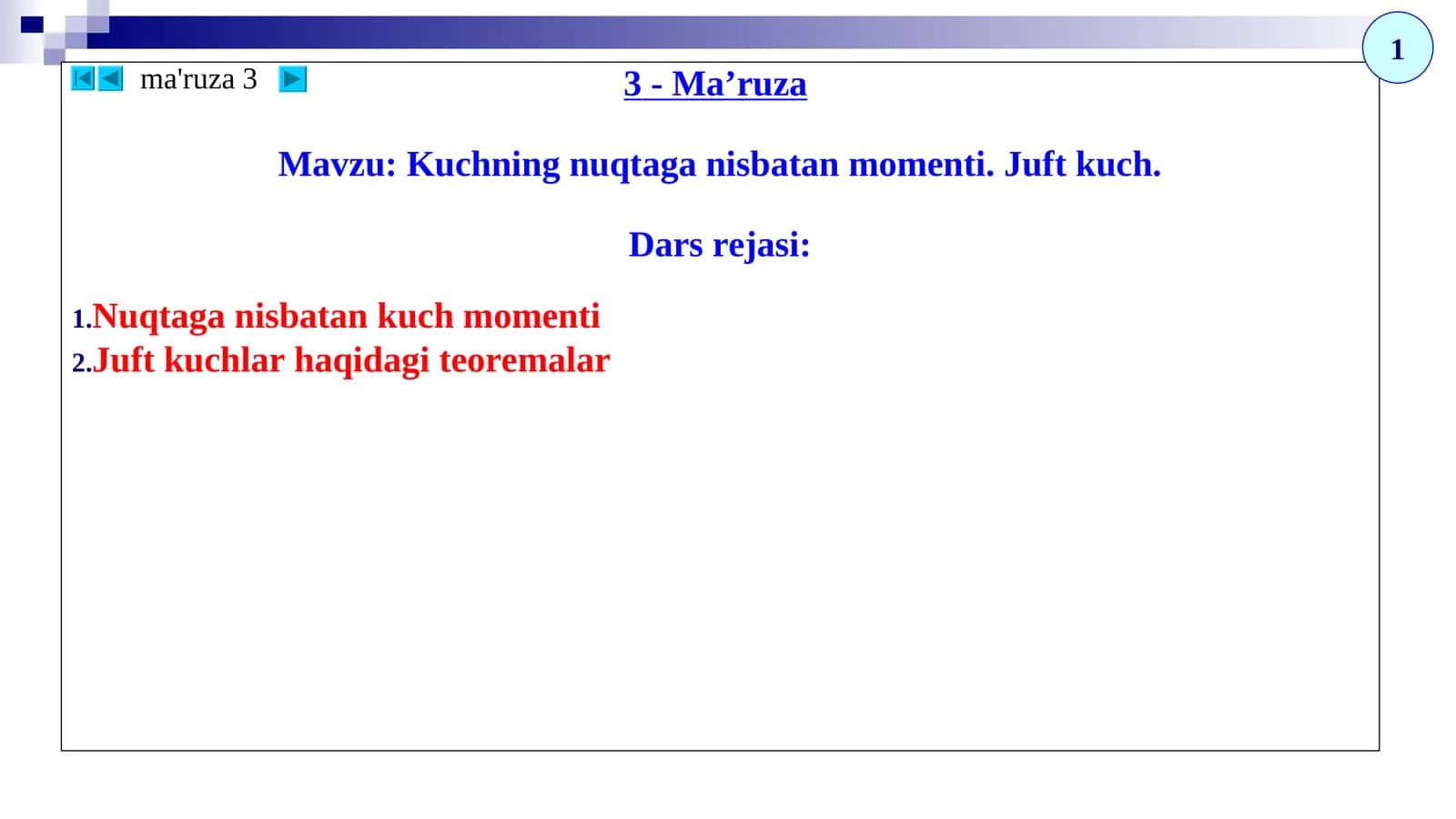 Kuchning nuqtaga nisbatan momenti. Juft kuch 1