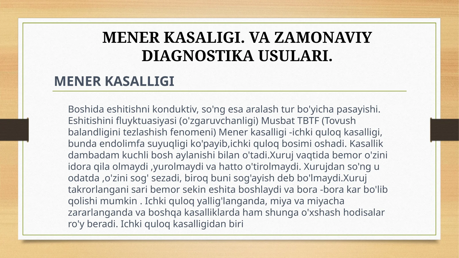 Mener kasalligi 1