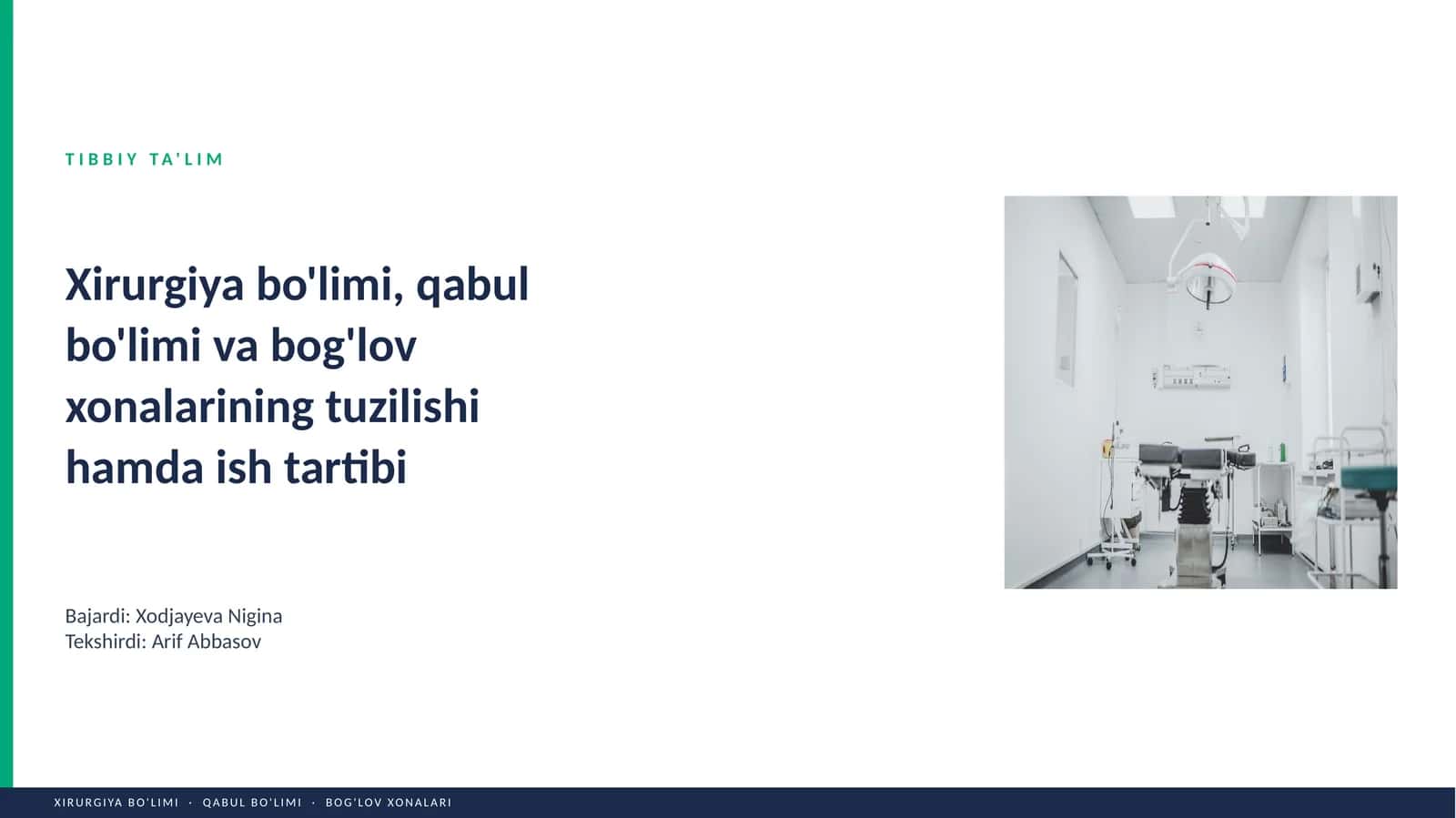 Xirurgiya bo'lim tuzulishi, Operatsiya bloki tuzulishi. 1