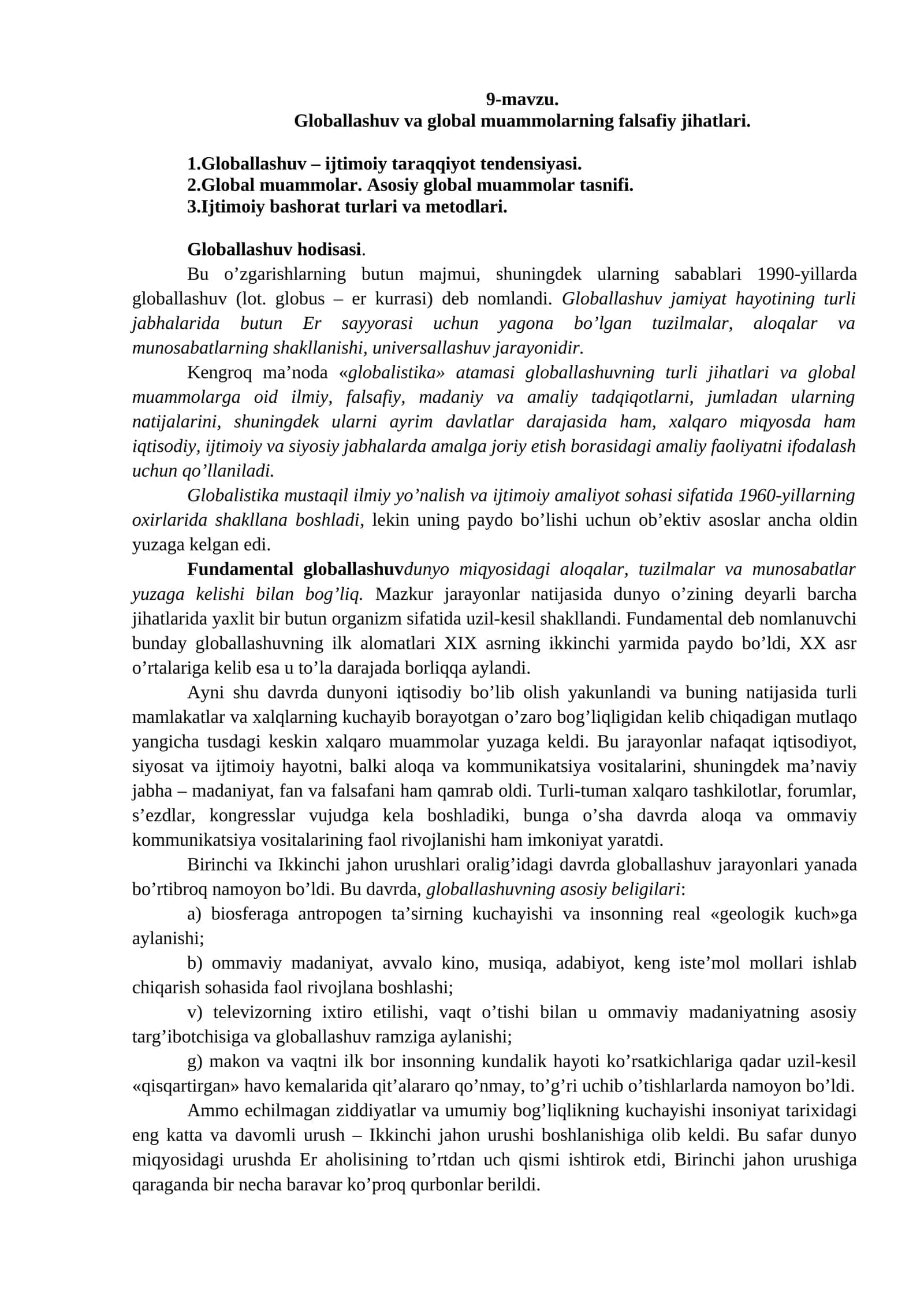 Mavzu 9. Globallashuv va global muammolarning falsafiy jihatlari 1