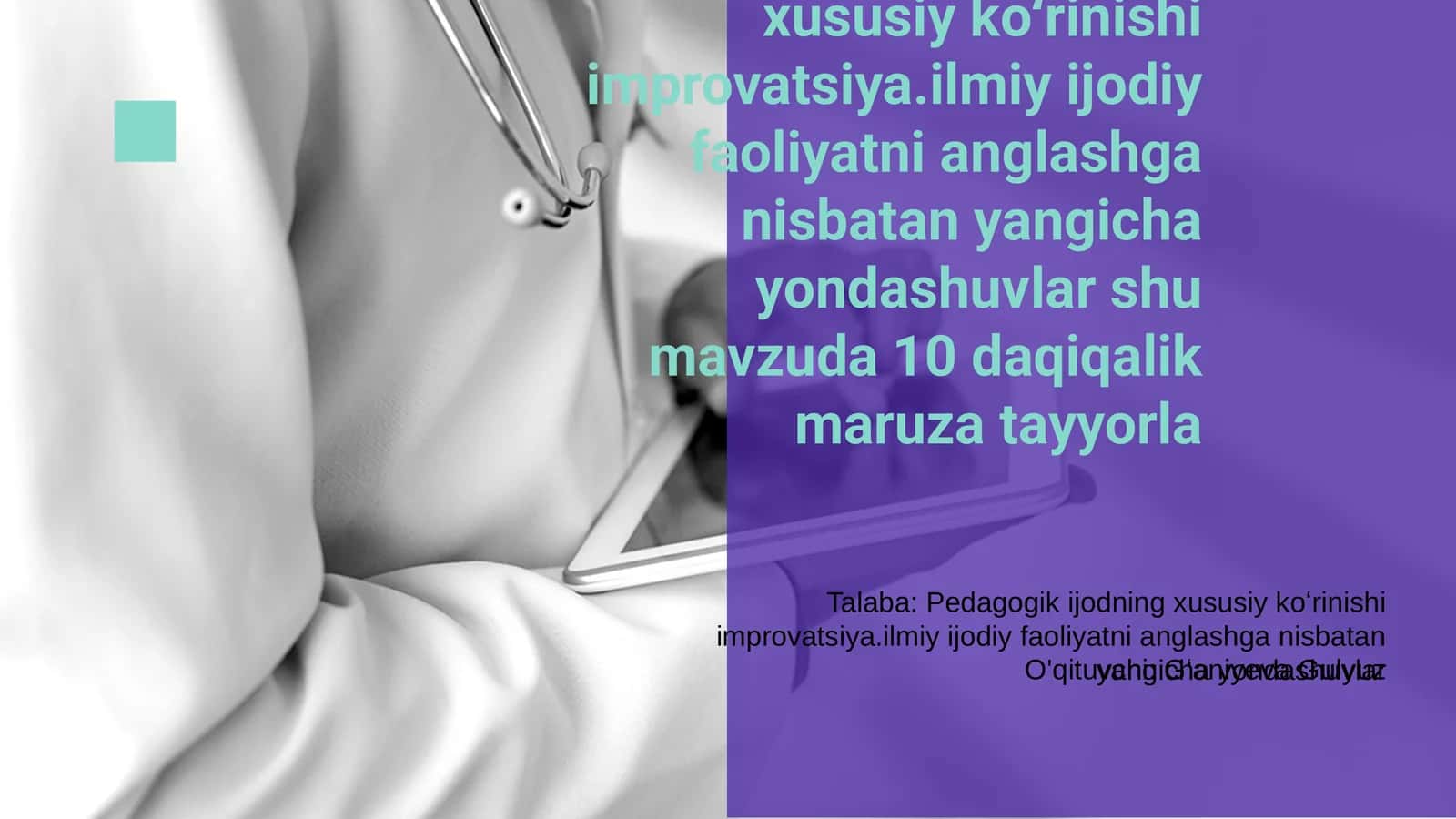Pedagogik ijodning xususiy koʻrinishi improvatsiya.ilmiy ijodiy faoliyatni anglashga nisbatan yangicha yondashuvlar 1