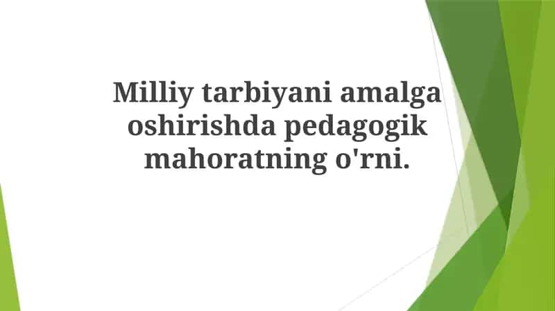 Milliy tarbiyaniamalga oshirishda pedagogik mahoratning o'rni 1