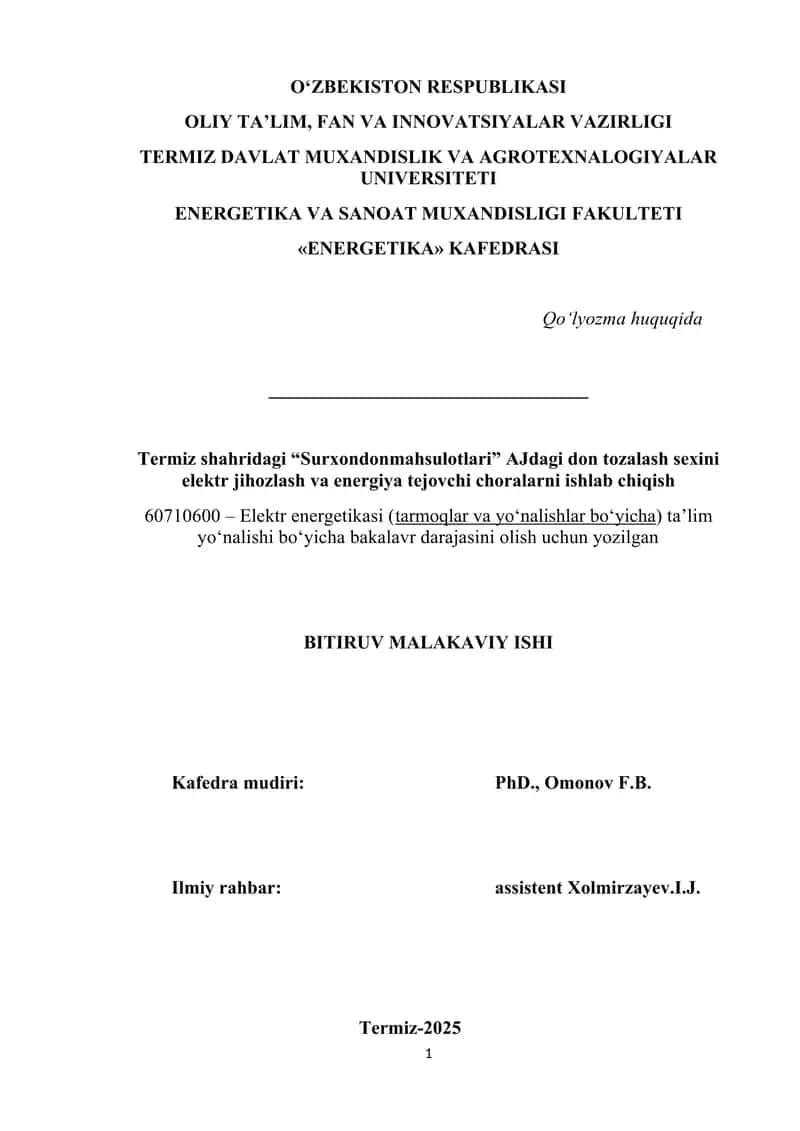 Termiz shahridagi “Surxon don mahsulotlari” AJdagi don tozalash sexini elektr jihozlash va energiya tejovchi choralarni ishlab chiqish 1