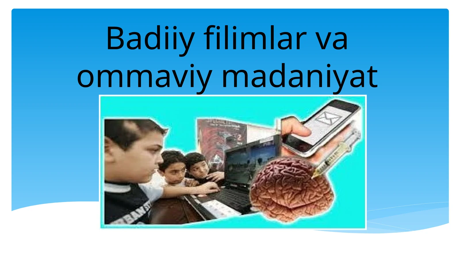 Badiiy filimlar va ommaviy madaniyat 1