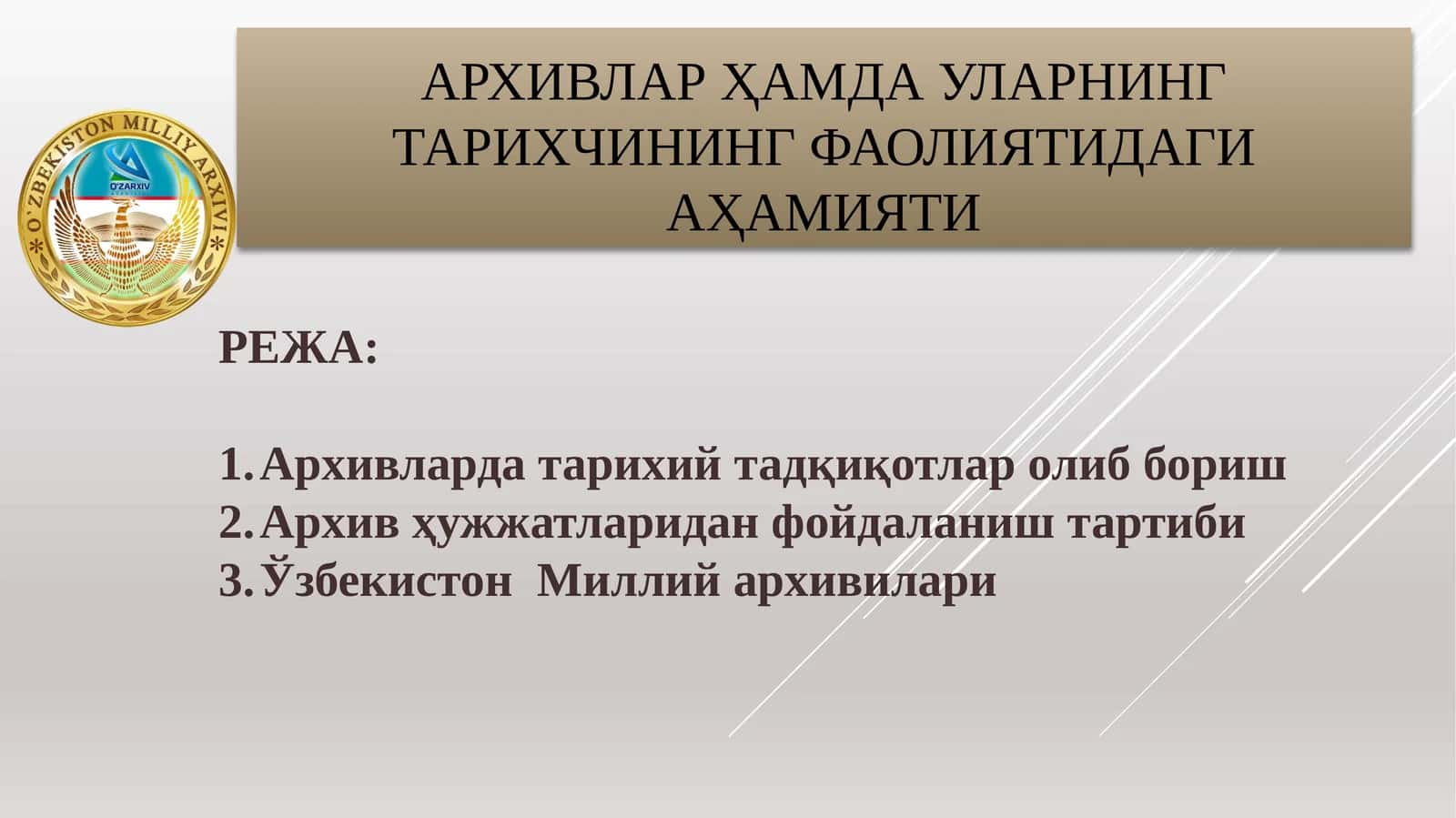 Архив ҳужжатларидан фойдаланишнинг мақсадлари 1