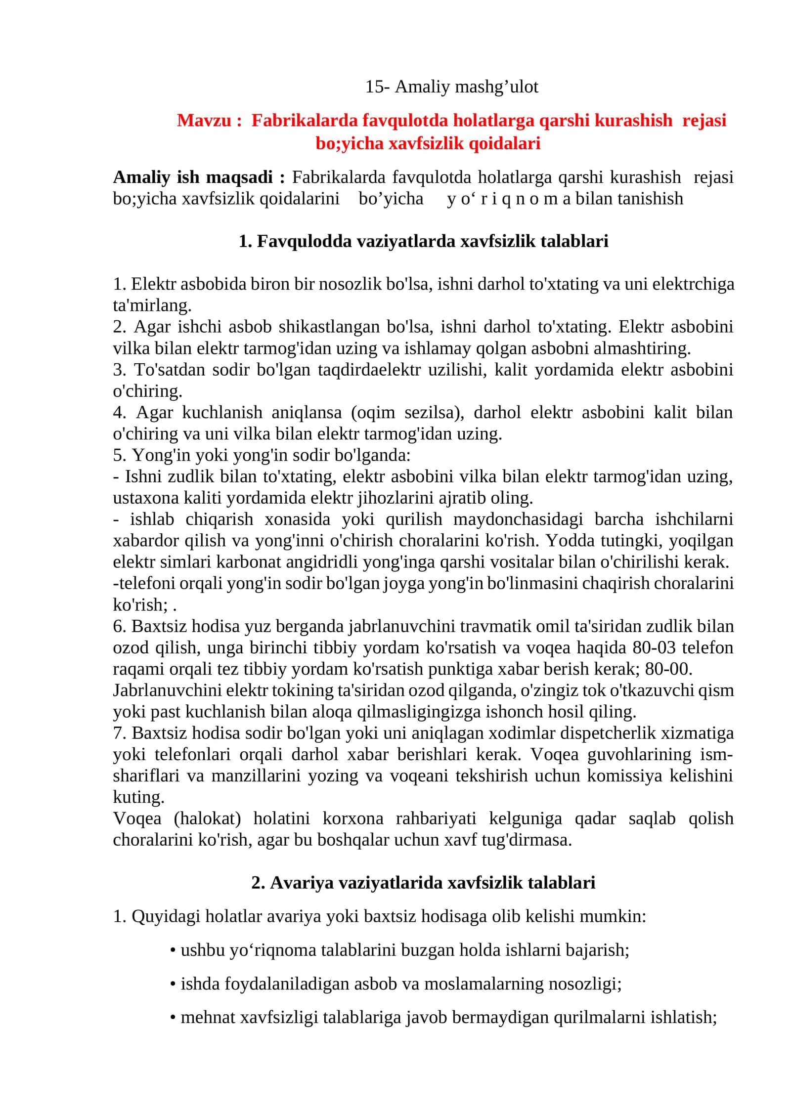Fabrikalarda favqulotda holatlarga qarshi kurashish rejasi bo;yicha xavfsizlik qoidalari 1