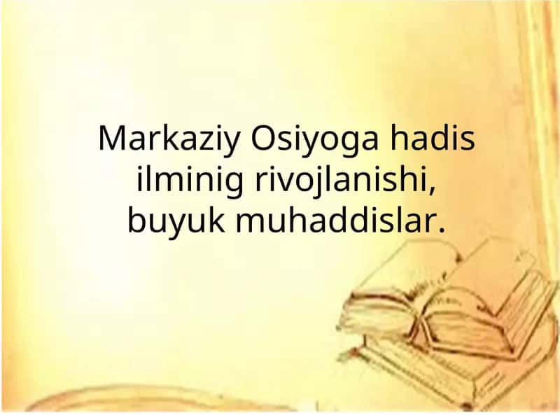 Markaziy Osiyoga hadis ilminig rivojlanishi, buyuk muhaddislar. 1