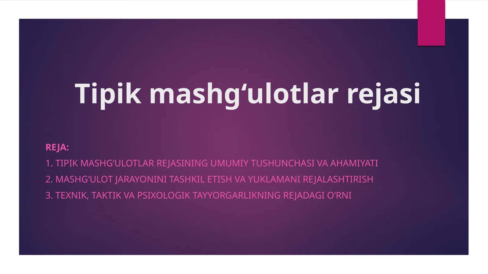 Tipik mashg‘ulotlar rejasi 1