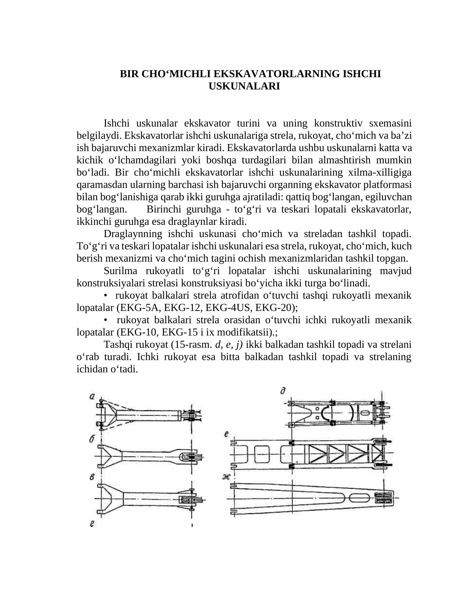 BIR CHO‘MICHLI EKSKAVATORLARNING ISHCHI USKUNALARI 1