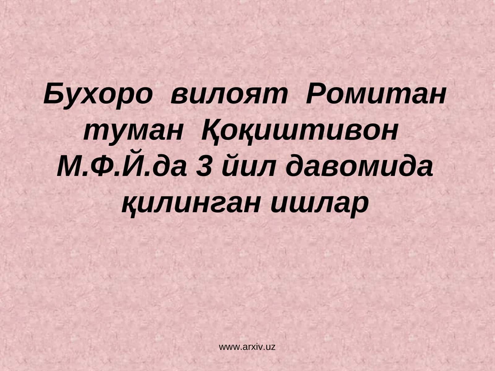 Оролли ёйлар 1