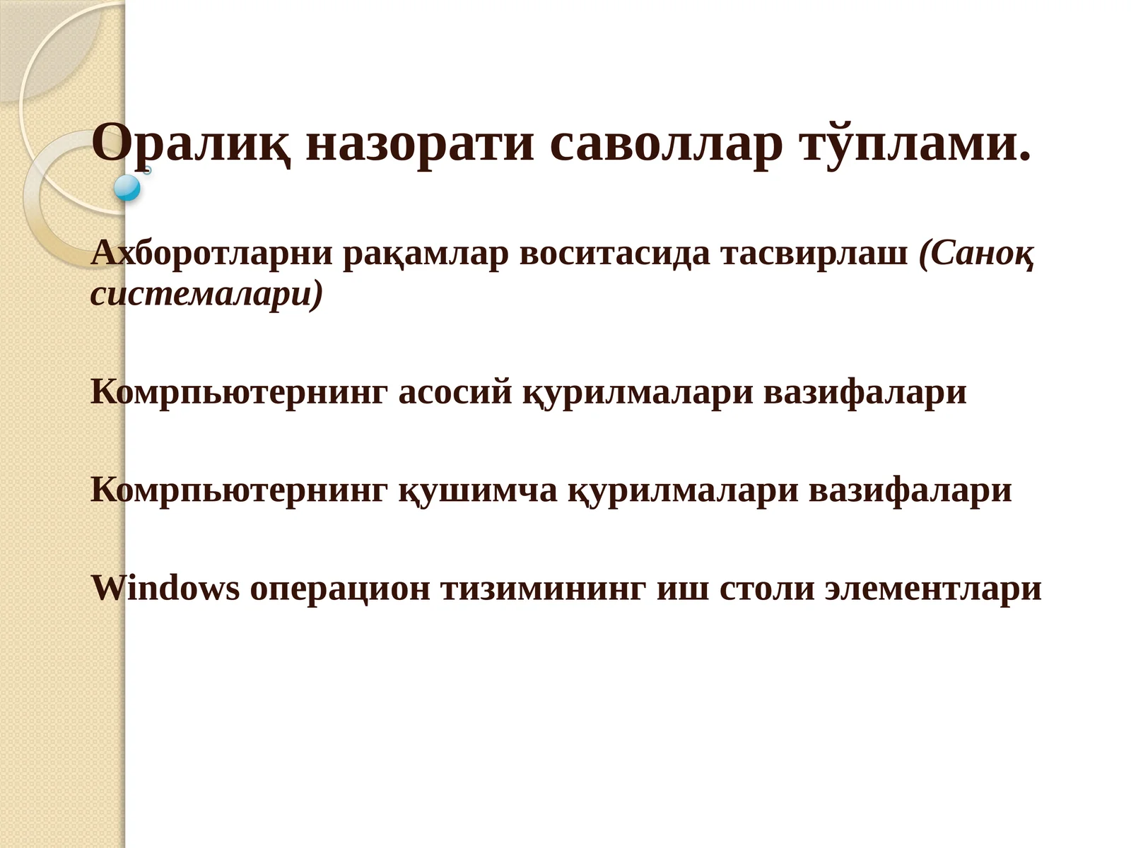 Preview 1
