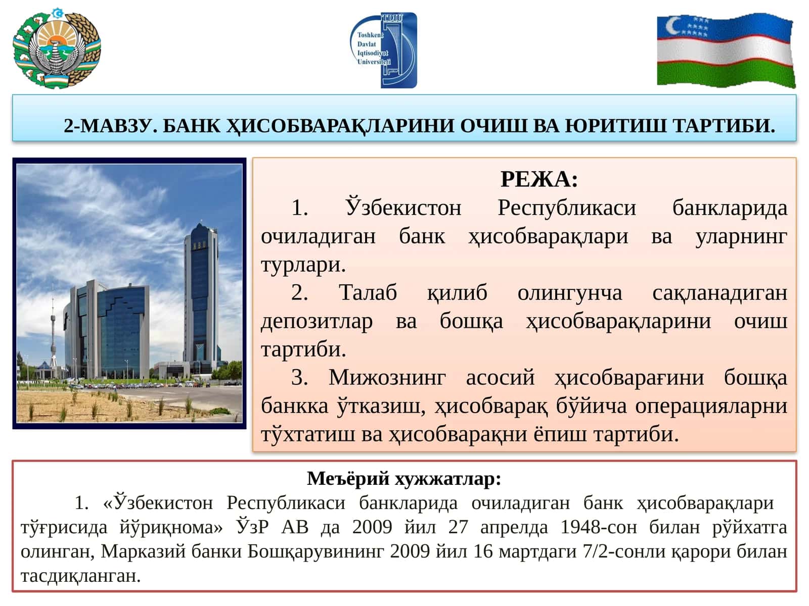 Банк ҳисобварақлари 1
