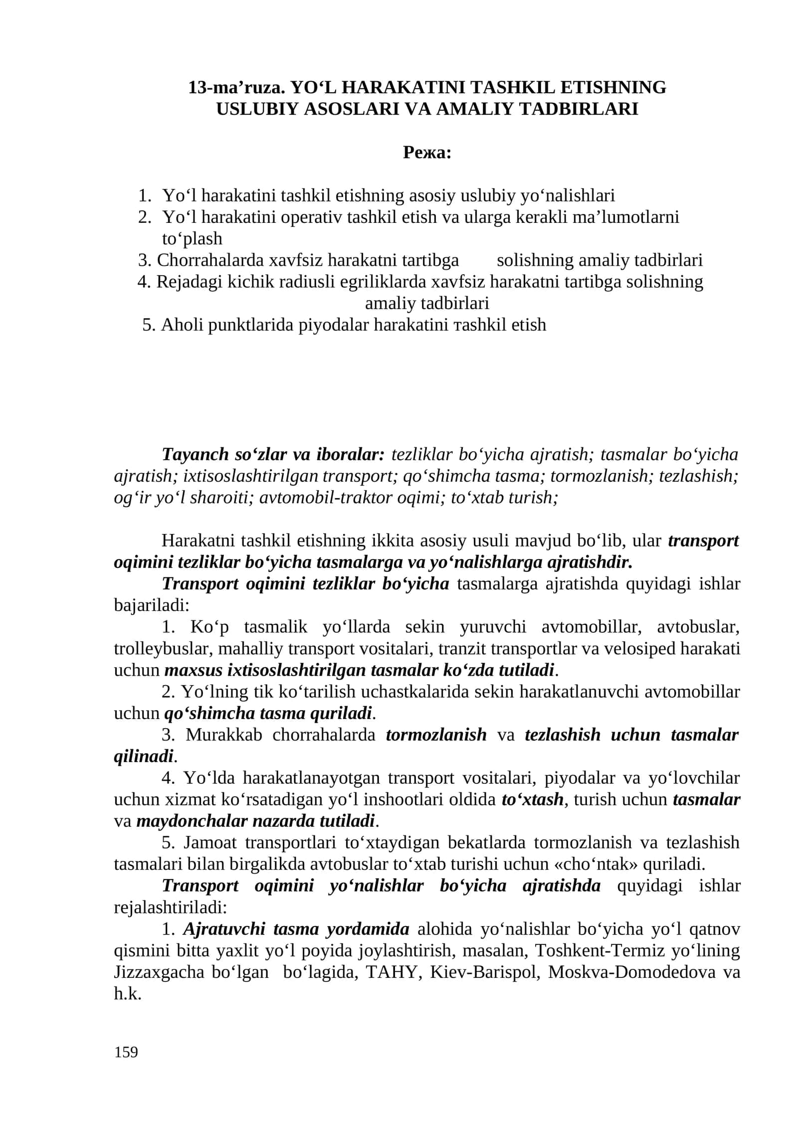 Yo'l harakatini tashkil etishning uslubiy asoslari 1