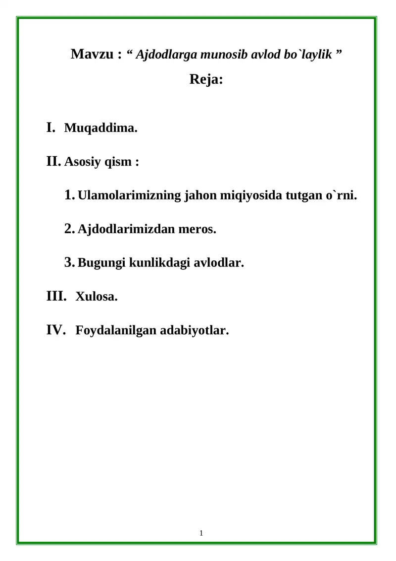 Preview 1