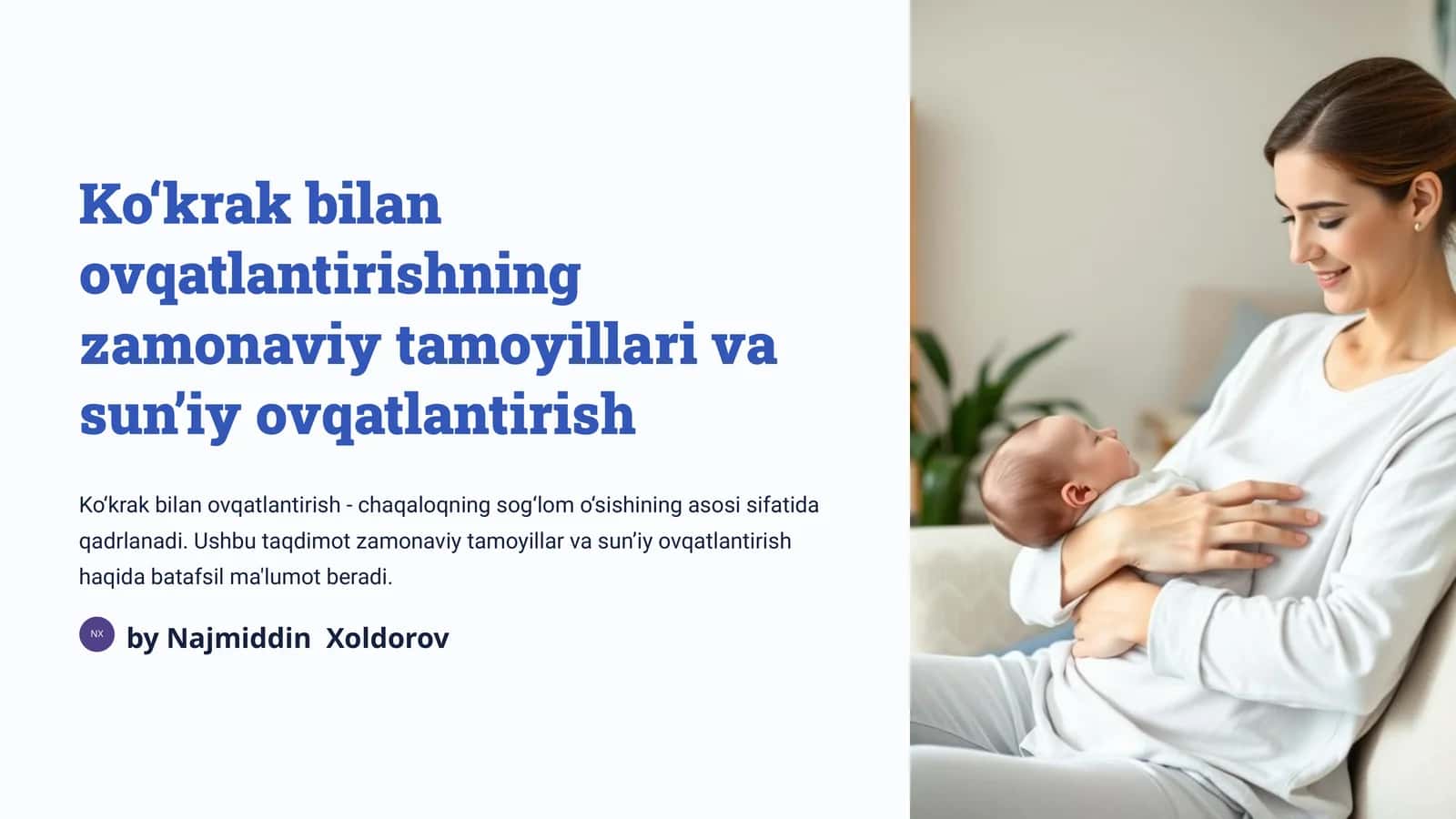 Ko‘krak bilan ovqatlantirishning zamonaviy tamoyillari va sun’iy ovqatlantirish 1