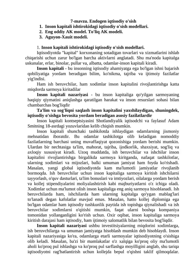 Inson kapitali ishtirokidagi iqtisodiy o'sish.Endogen iqtisodiy o'sish 1
