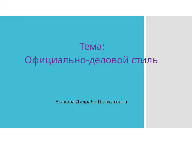 Preview 1