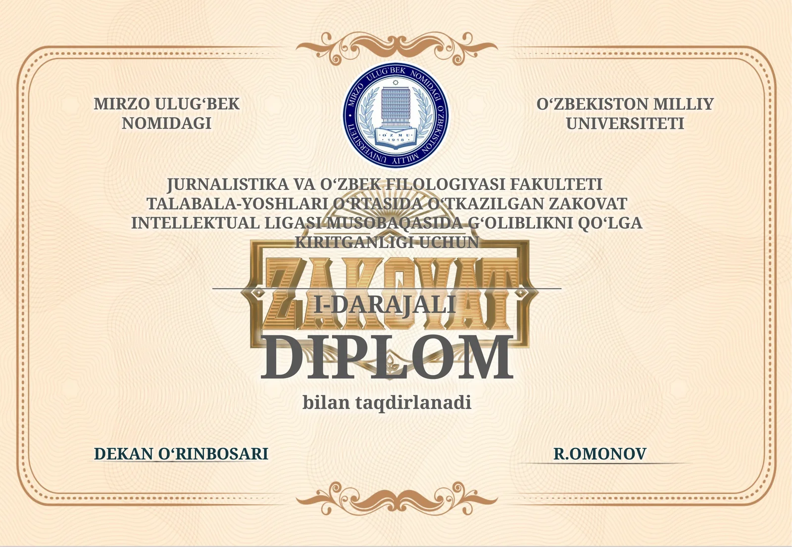 zakovat-liga diplom 1