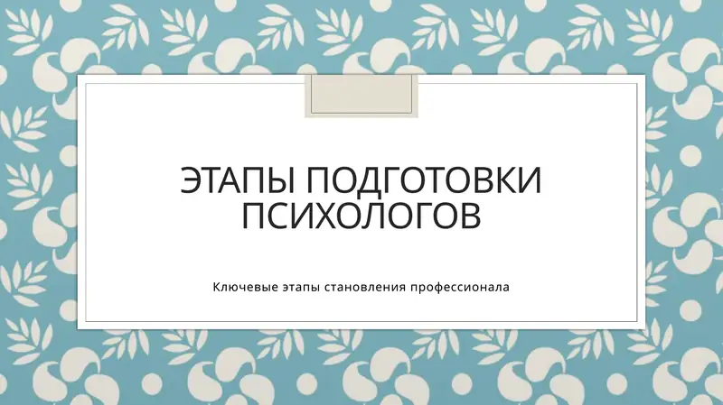 Preview 1