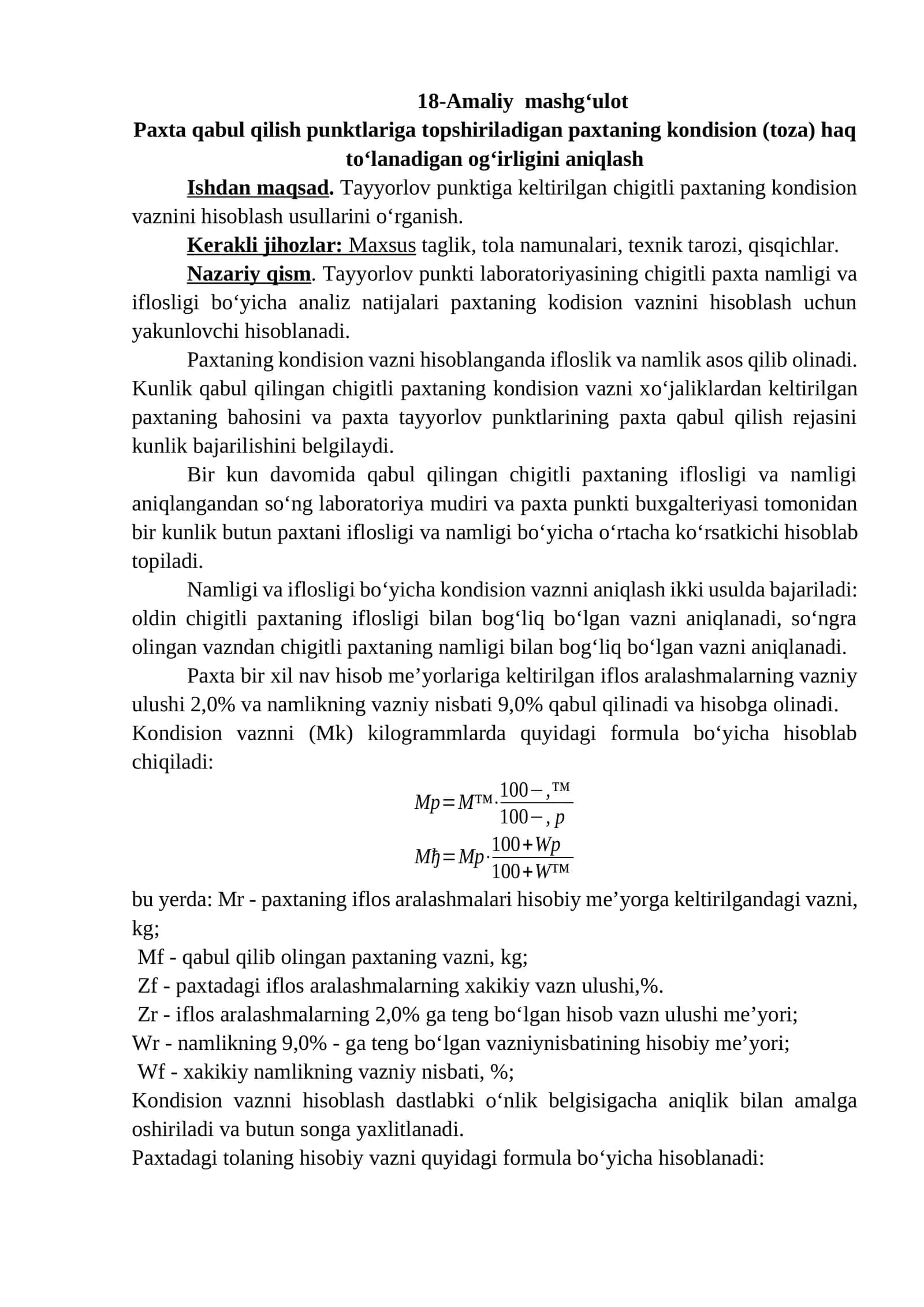 Paxta qabul qilish punktlariga topshiriladigan paxtaning kondision (toza) haq to‘lanadigan og‘irligini aniqlash 1
