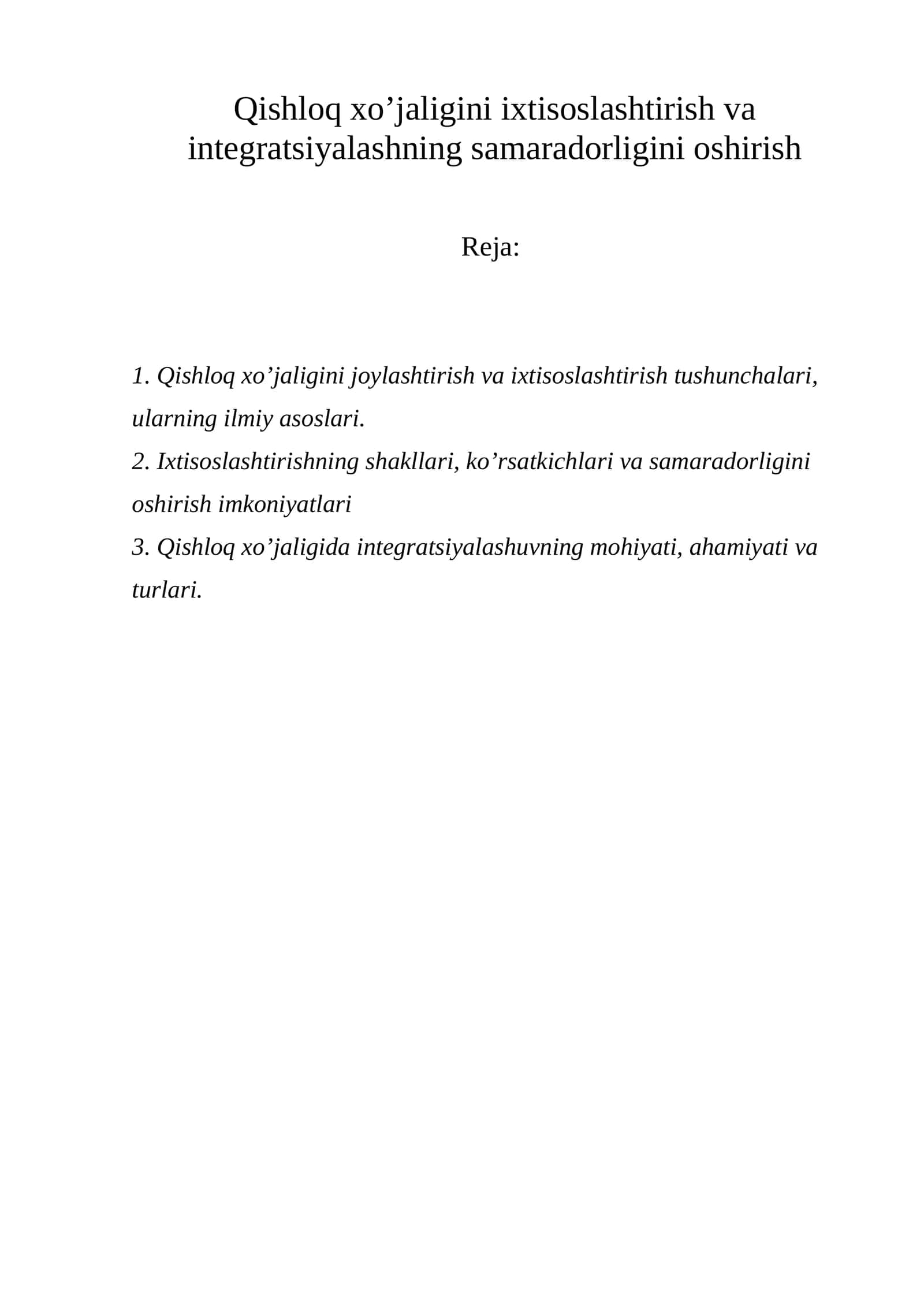 Qishloq xo’jaligini ixtisoslashtirish va integratsiyalashning samaradorligini oshirish 1