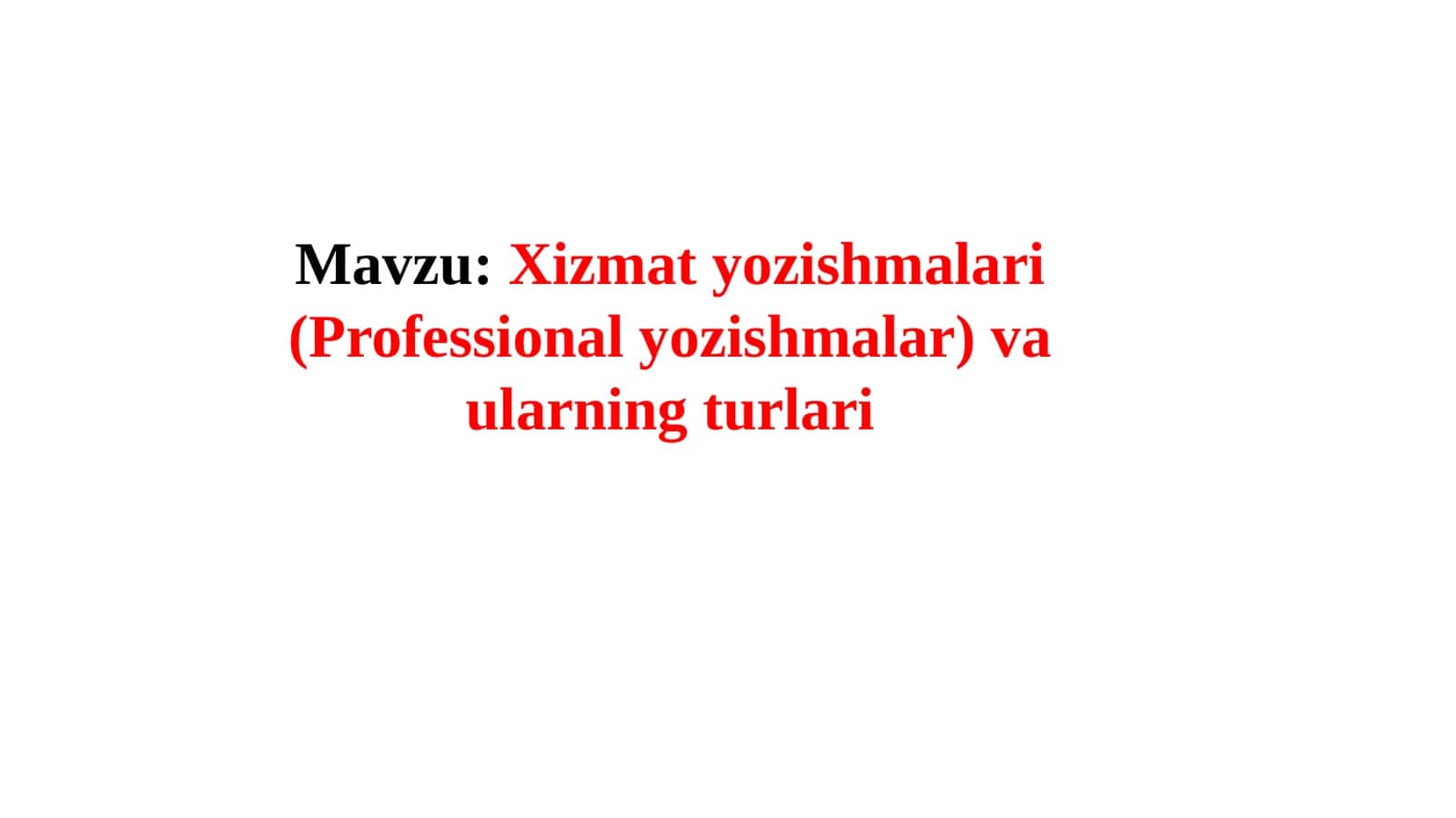 Xizmat  yozishmalari  (Professional yozishmalar)  va  ularning  turlari 1