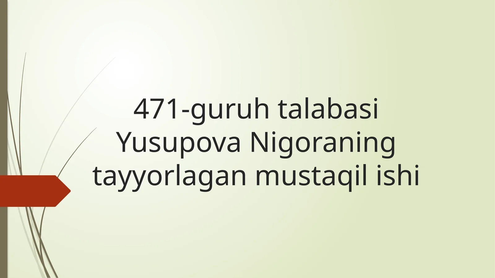 Гемодиализ 1