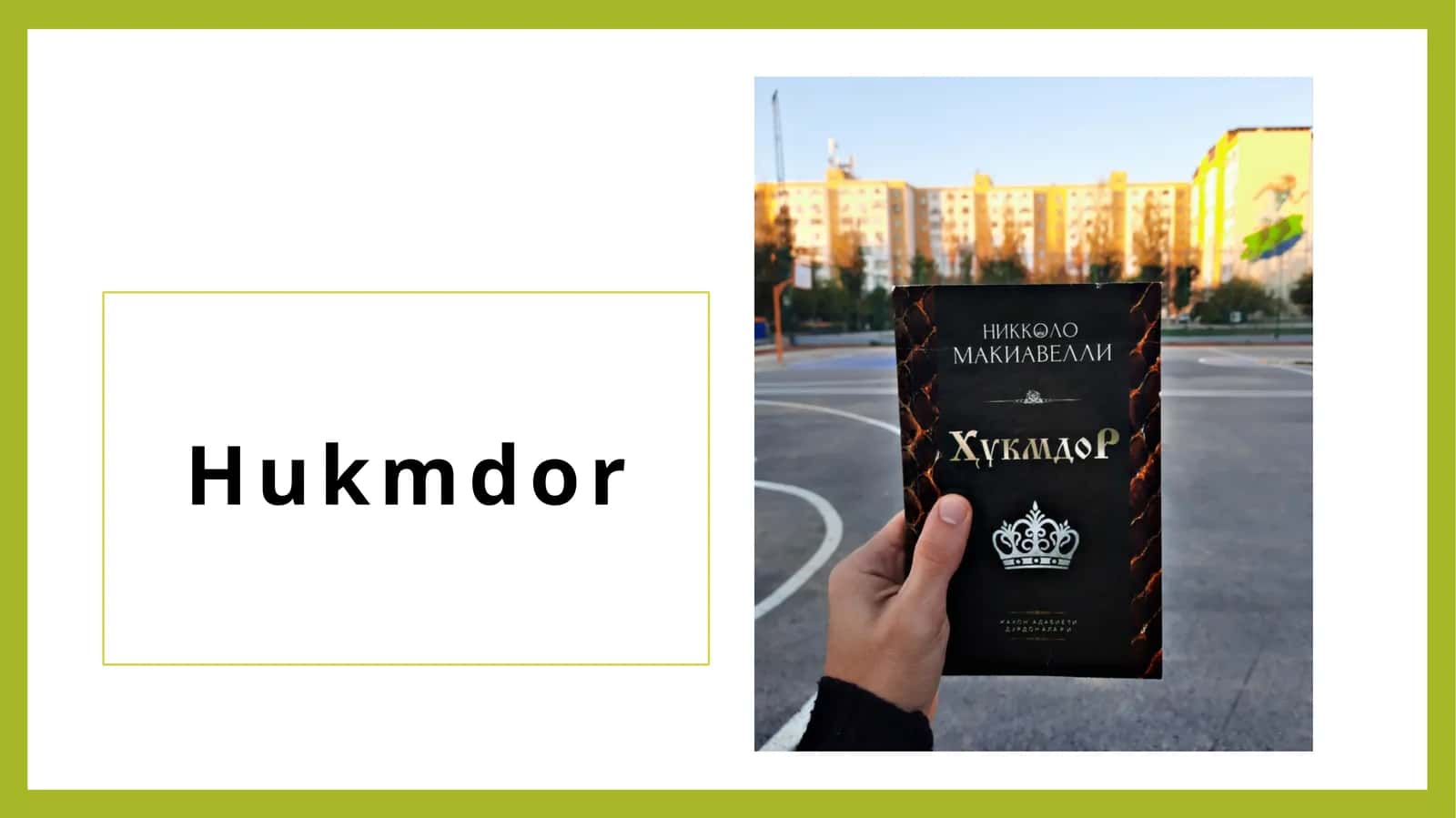 Hukmdor 1