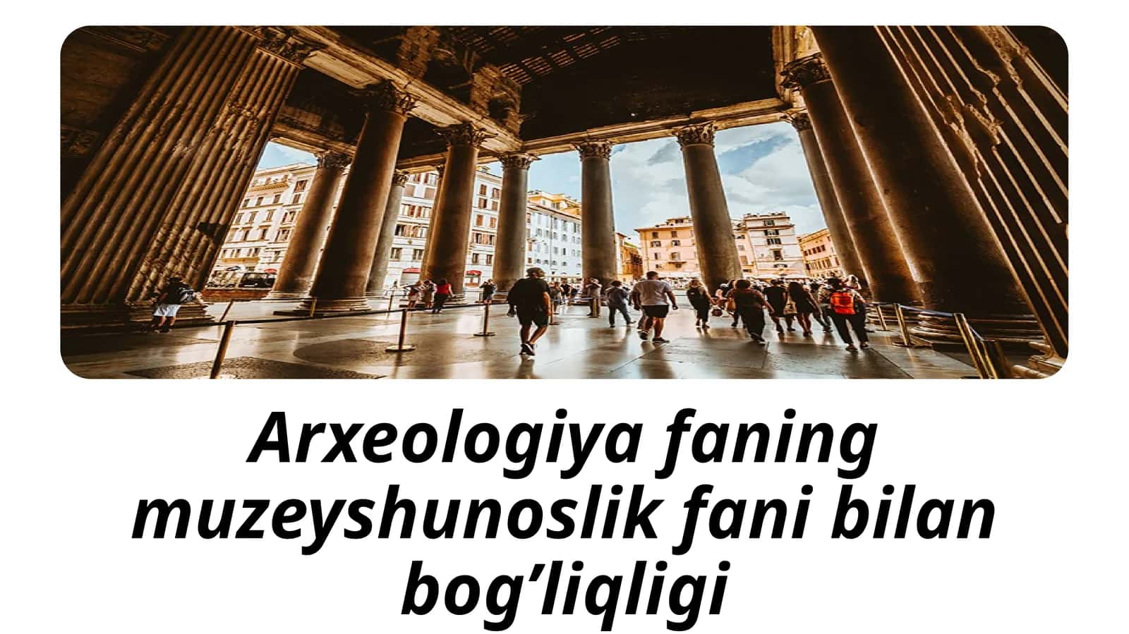 Arxeologiyafaningmuzeyshunoslikfanibilanbog’liqligi 1