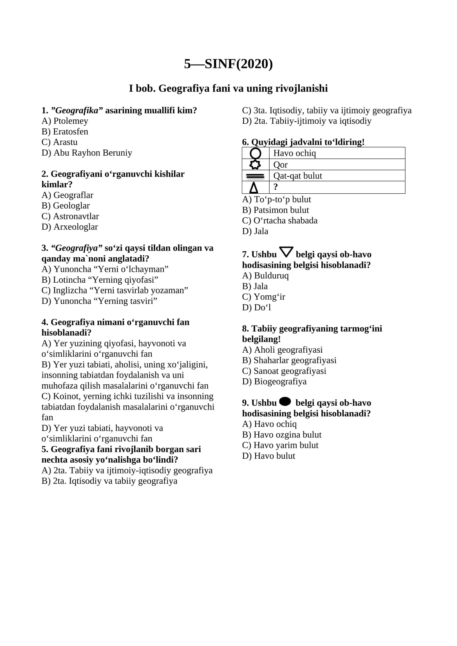 Geografiya 5-sinf mavzulashtirilgan test 1