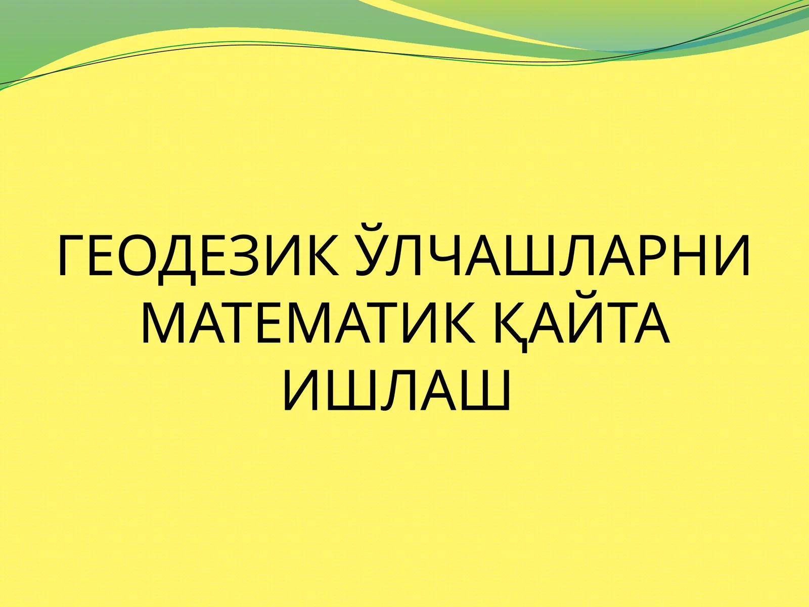 Preview 1